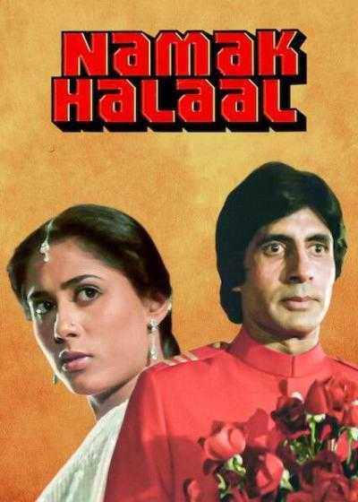 فیلم نمک حلال Namak Halaal 1982