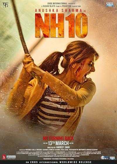 فیلم ان اچ ۱۰ NH 10 2015