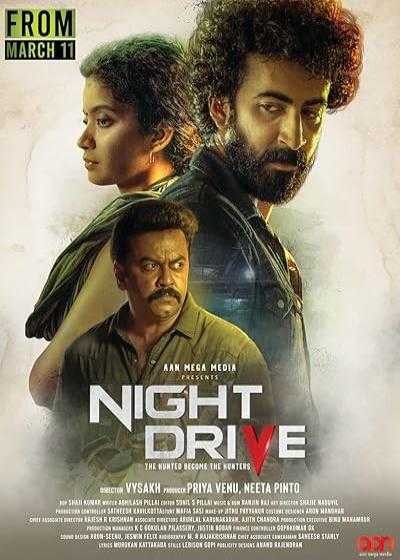 فیلم رانندگی شبانه Night Drive 2022