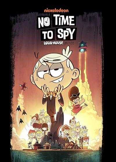 انیمیشن  زمانی برای جاسوسی نیست: خانه پرسروصدا No Time to Spy: A Loud House Movie 2024