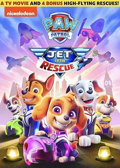 انیمیشن سگ ‌های نگهبان: جت برای نجات Paw Patrol: Jet to the Rescue 2020