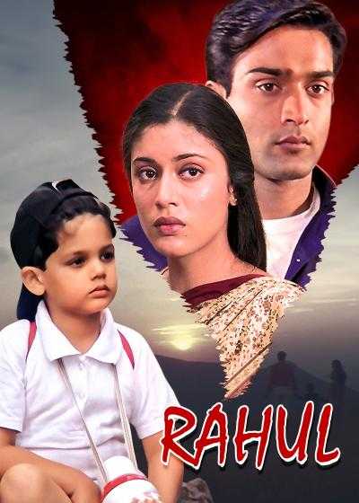 فیلم راهول Rahul 2001