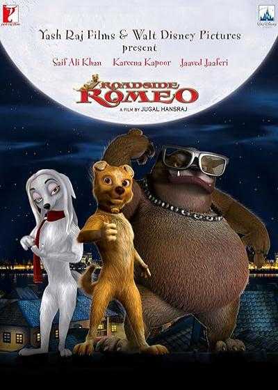 انیمیشن رودساید رومئو Roadside Romeo 2008