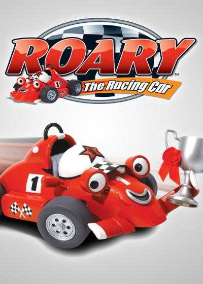 انیمیشن روری ماشین مسابقه Roary the Racing Car 2007