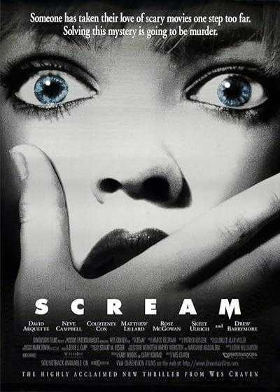 فیلم جیغ ۱ Scream 1 1996