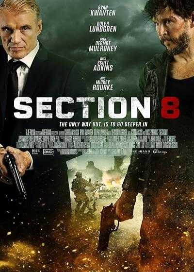 فیلم بخش ۸ Section 8 2022