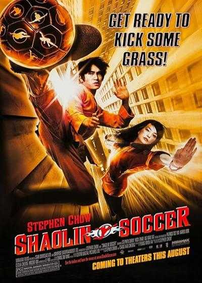 فیلم فوتبال شائولین Shaolin Soccer 2001