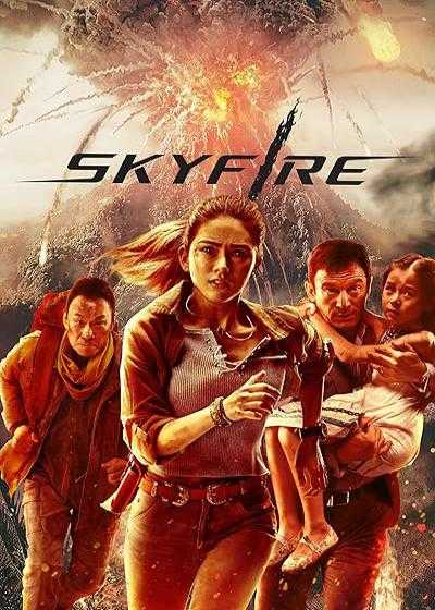 فیلم آسمان آتش Skyfire 2019