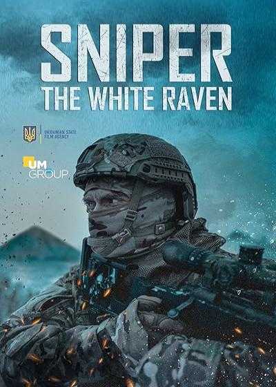 فیلم تک تیرانداز: کلاغ سفید Sniper. The White Raven 2022