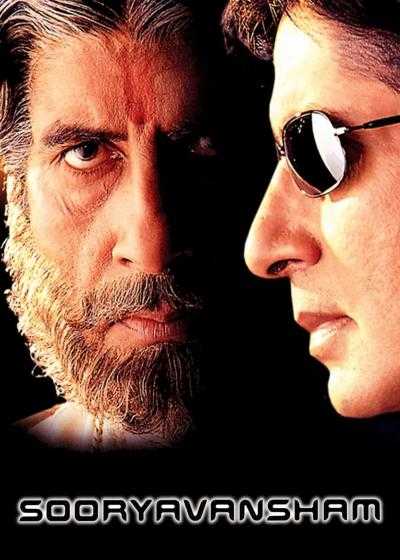 فیلم از نسل آفتاب Sooryavansham 1999