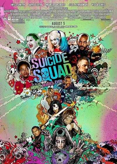 فیلم جوخه انتحار ۱ Suicide Squad 1 2016