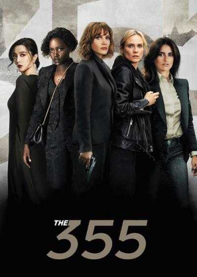 فیلم شماره ۳۵۵ The 355 2022