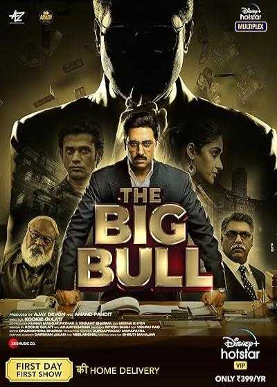 فیلم گاو نر بزرگ The Big Bull 2021