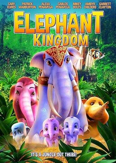 انیمیشن قلمرو فیل ها ۲ The Blue Elephant 2(Elephant Kingdom) 2009