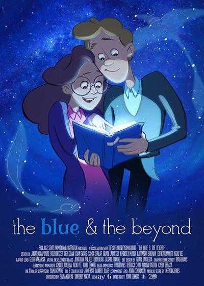 انیمیشن آبی و فراتر از آن The Blue & the Beyond 2015