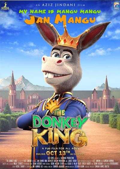 انیمیشن الاغ شاه ۱ The Donkey King 2018