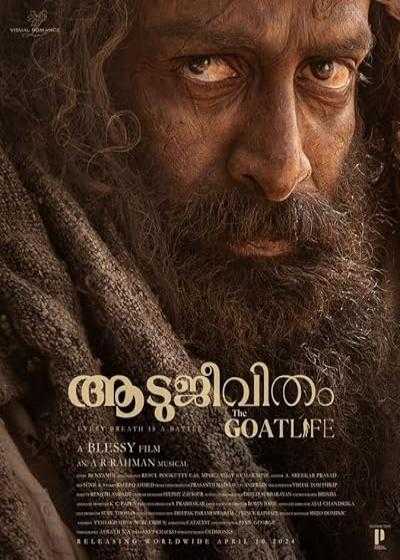 فیلم زندگی بزی The Goat Life (Aadujeevitham) 2024