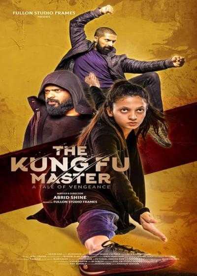 فیلم استاد کونگ فو The Kung Fu Master 2020