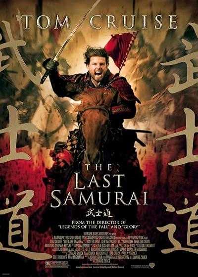 فیلم آخرین سامورایی The Last Samurai 2003