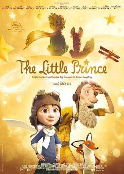 انیمیشن  شازده کوچولو The Little Prince 2015