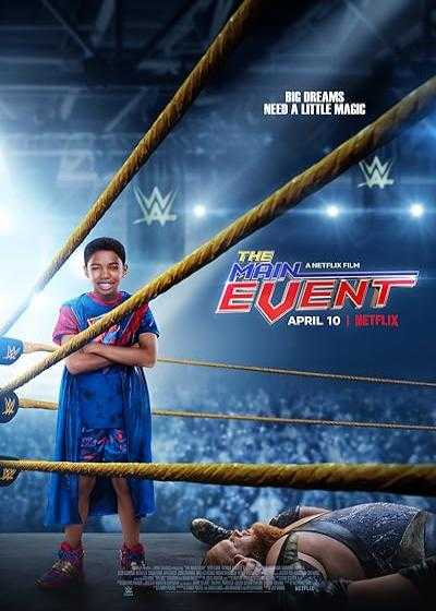 فیلم رویداد اصلی The Main Event 2020