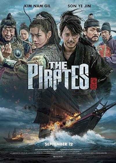 فیلم دزدان دریایی ۱ The Pirates 1 2014