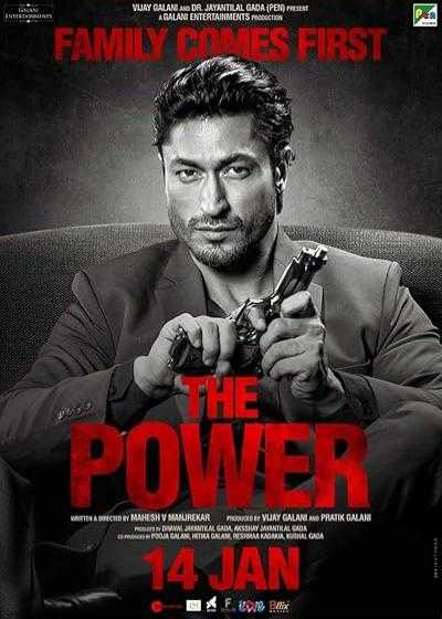 فیلم قدرت The Power 2021