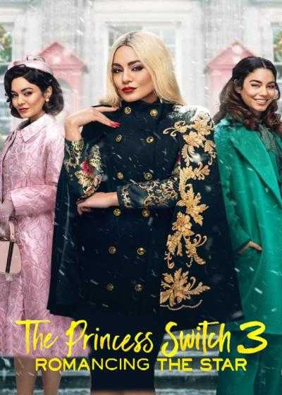 فیلم جابجایی شاهدخت ۳ The Princess Switch 3 2021