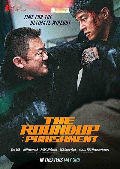 فیلم قانون شکنان ۴: مجازات The Roundup: Punishment 2024