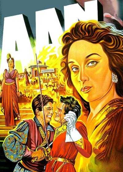 فیلم وظیفه شناس The Savage Princess 1952