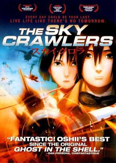 انیمیشن جنگجویان آسمان The Sky Crawlers 2008