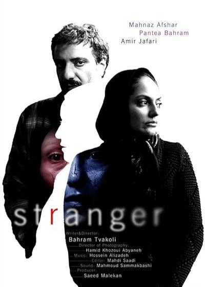 فیلم بیگانه The Stranger 2014