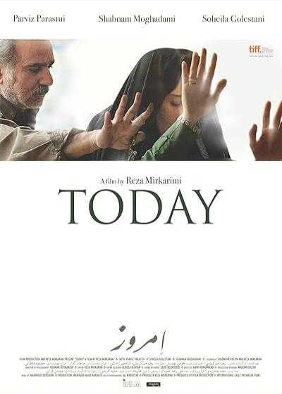 فیلم امروز Today 2014