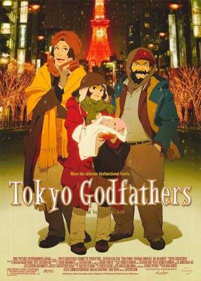 انیمیشن پدرخوانده های توکیو Tokyo Godfathers 2003