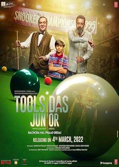 فیلم تولسیداس کوچیکه Toolsidas Junior 2022