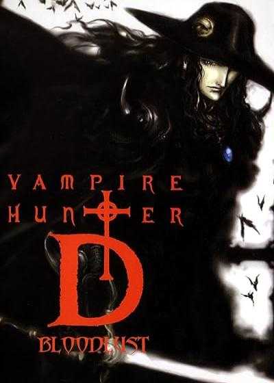 انیمیشن دی شکارچی خون آشام: تشنه خون Vampire Hunter D: Bloodlust 2000