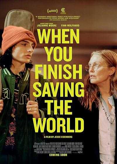 فیلم وقتی نجات جهان را تمام کردید When You Finish Saving the World 2022