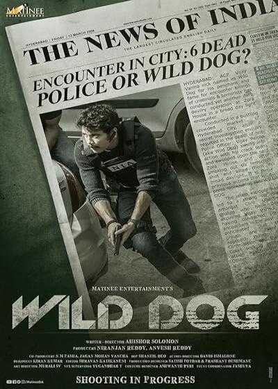 فیلم سگ و حشی Wild Dog 2021