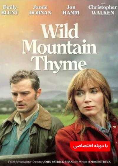 فیلم آویشن کوهستان وحشی Wild Mountain Thyme 2020