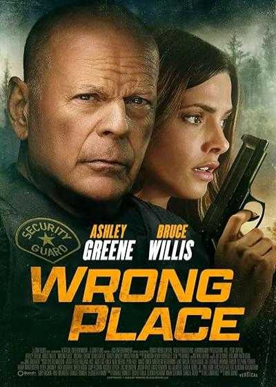 فیلم مکان اشتباه Wrong Place 2022