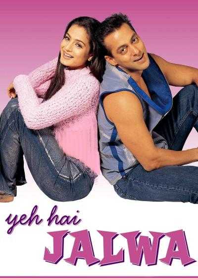 فیلم جلوه عشق Yeh Hai Jalwa 2002