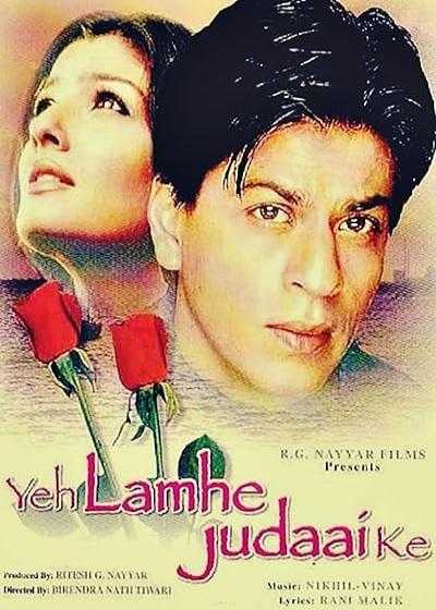 فیلم یک لحظه جدایی Yeh Lamhe Judaai Ke 2004