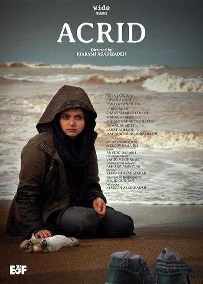 فیلم گس Acrid 2013