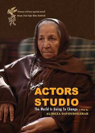 فیلم کلاس هنرپیشگی Actors Studio 2013