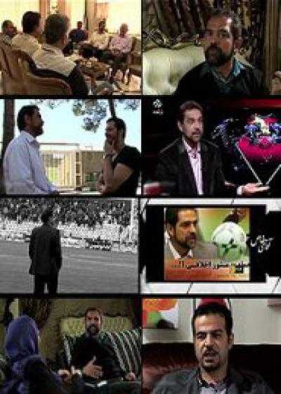 فیلم آقای خاص (فیروز کریمی) Aghaye Khas 2014