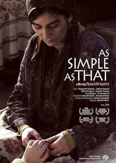 فیلم به همین سادگی As Simple as That 2008