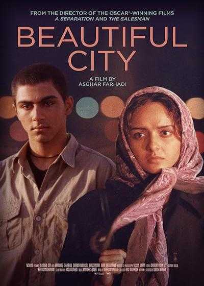 فیلم شهر زیبا Beautiful City 2004