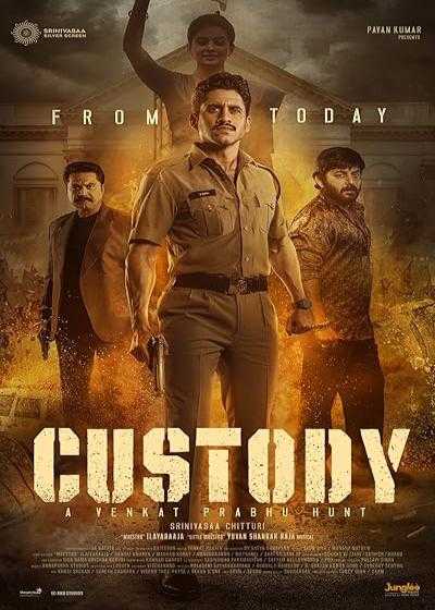 فیلم بازداشت Custody 2023