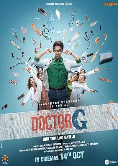 فیلم دکتر جی Doctor G 2022