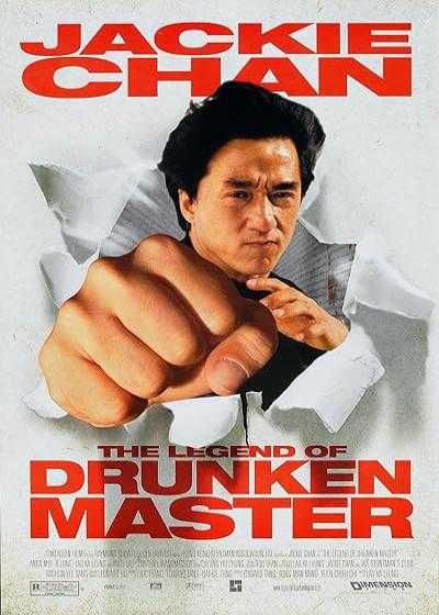 فیلم استاد مست ۲: افسانه استاد مست Drunken Master II 1994